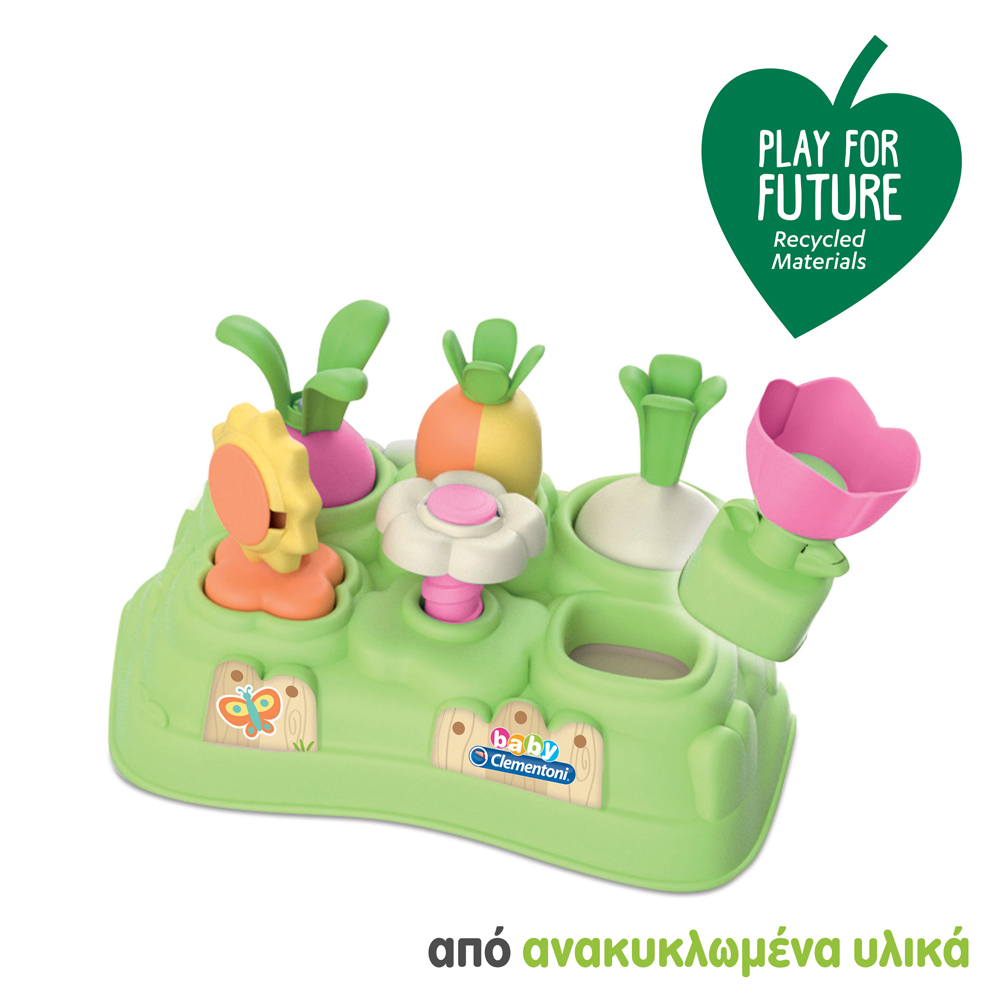 Baby Clementoni Play For Future Βρεφικό Παιχνίδι Ο Κήπος Μου Για 10-36 Μηνών - Image 4