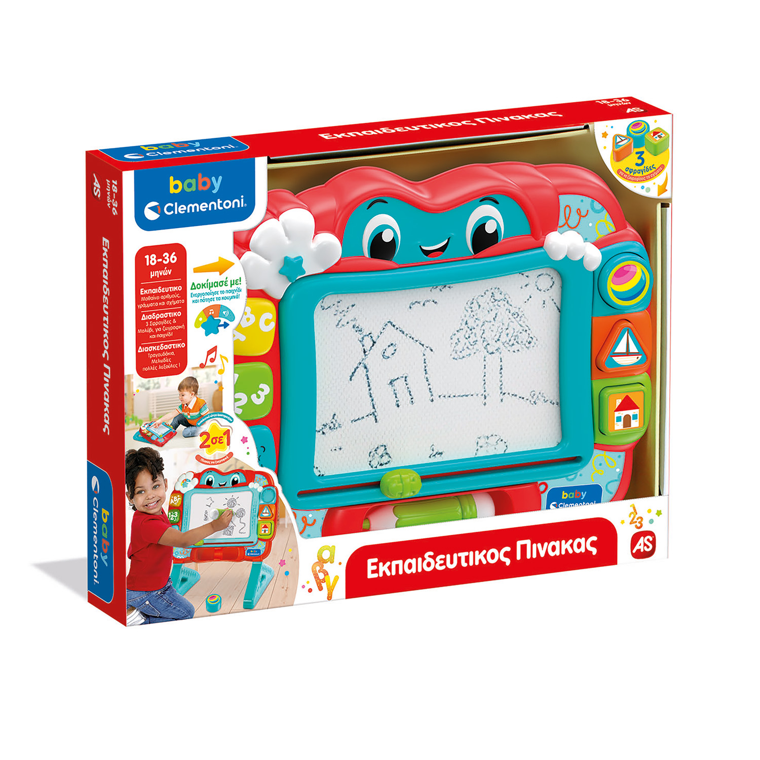 Baby Clementoni Βρεφικό Παιχνίδι Εκπαιδευτικός Πίνακας Για 18-36 Μηνών - Image 2