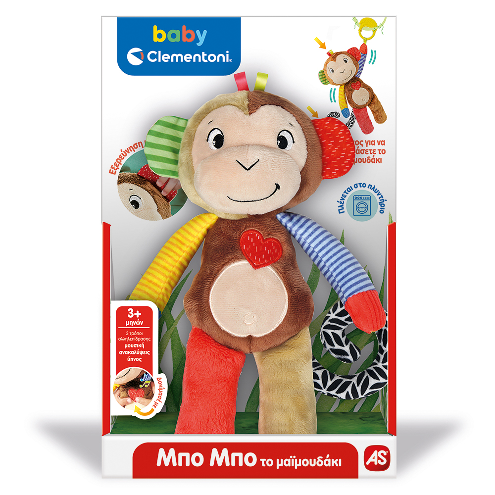 Baby Clementoni Βρεφικό Κρεμαστό Χνουδωτό Δραστηριοτήτων Μπο Μπο Το Μαϊμουδάκι Για 3+ Μηνών - Image 2