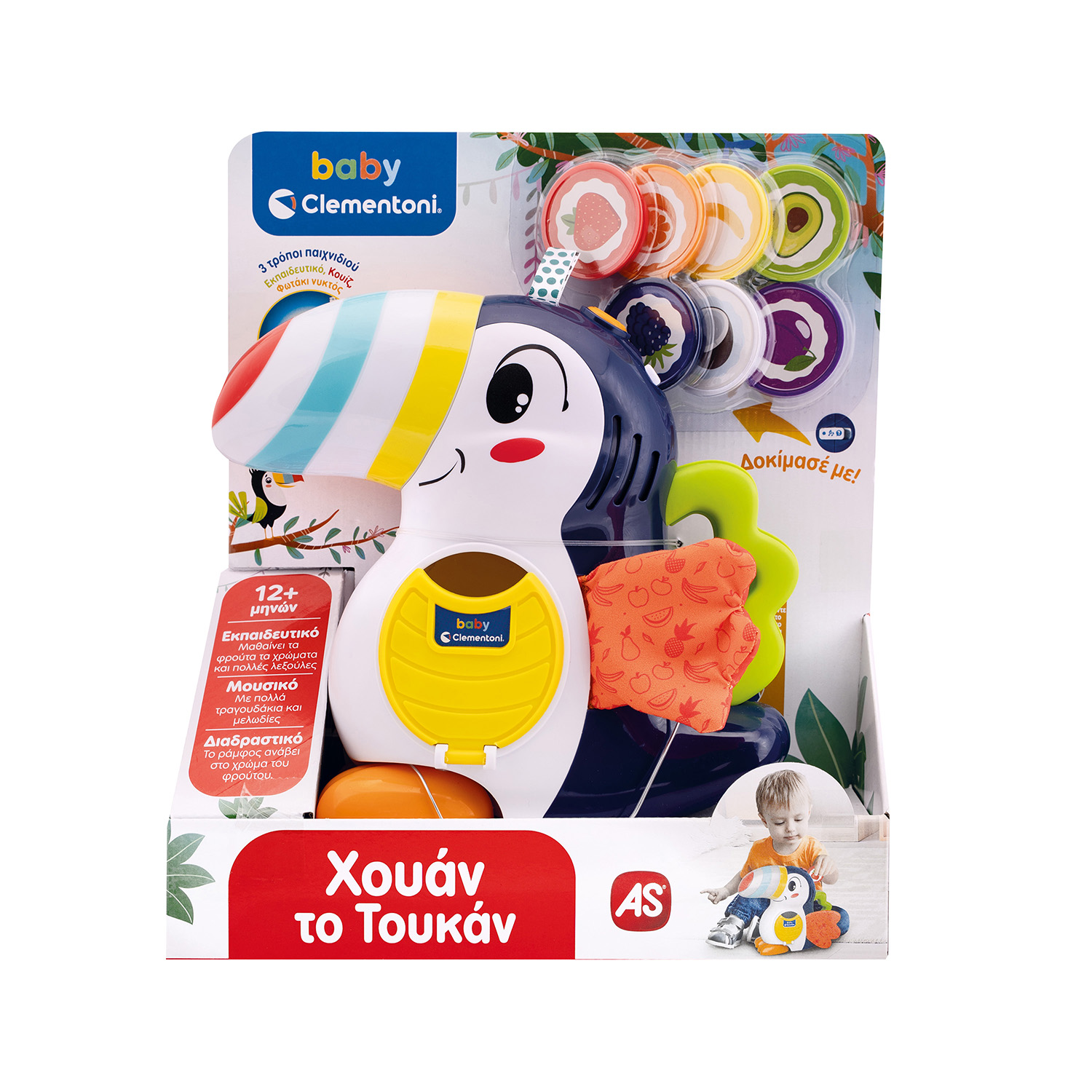 Baby Clementoni Βρεφικό Εκπαιδευτικό Παιχνίδι Χουάν το Τουκάν - Μιλάει Ελληνικά - Για 12+ Μηνών - Image 2