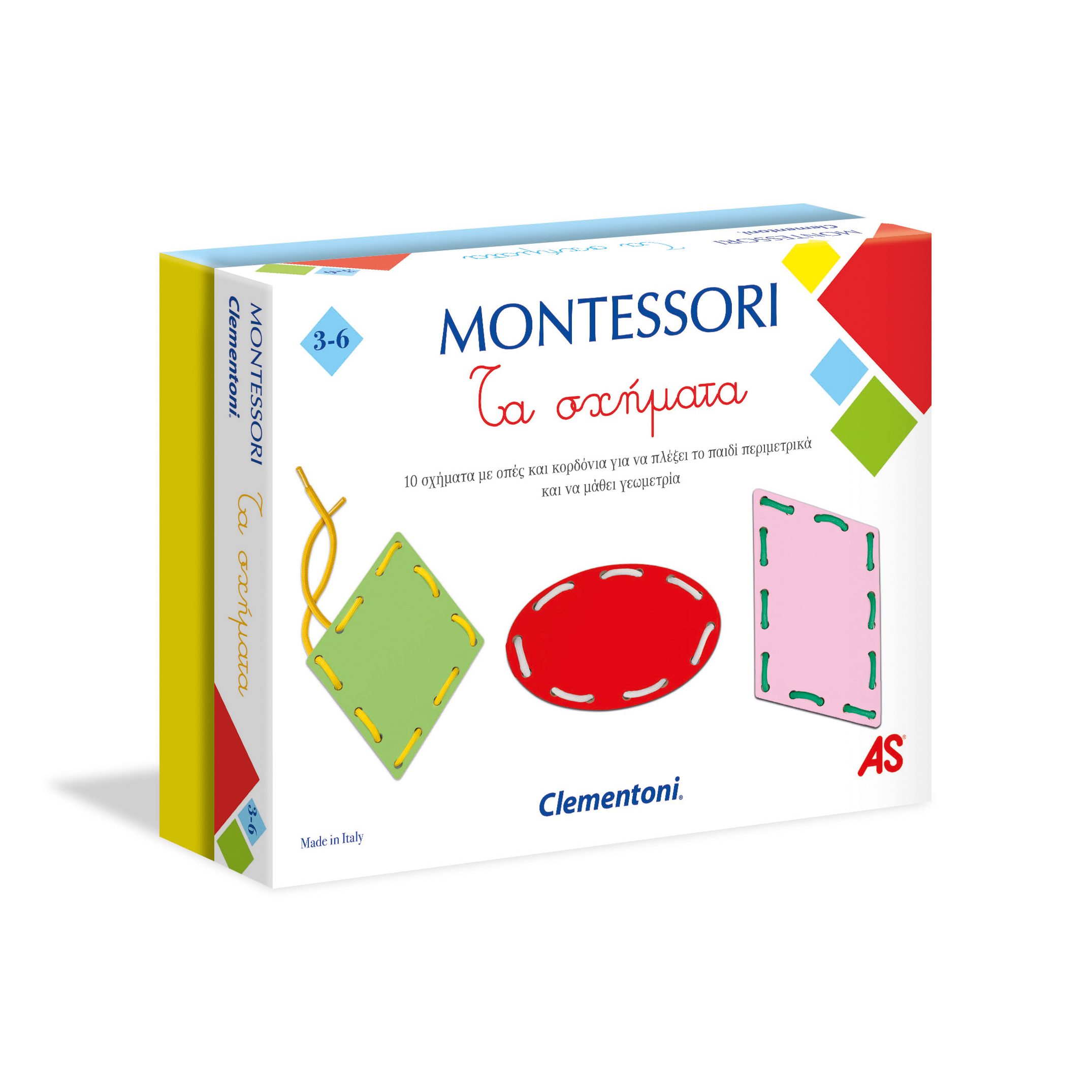 Montessori Εκπαιδευτικό Παιχνίδι Τα Σχήματα Για 3-6 Χρονών - Image 4