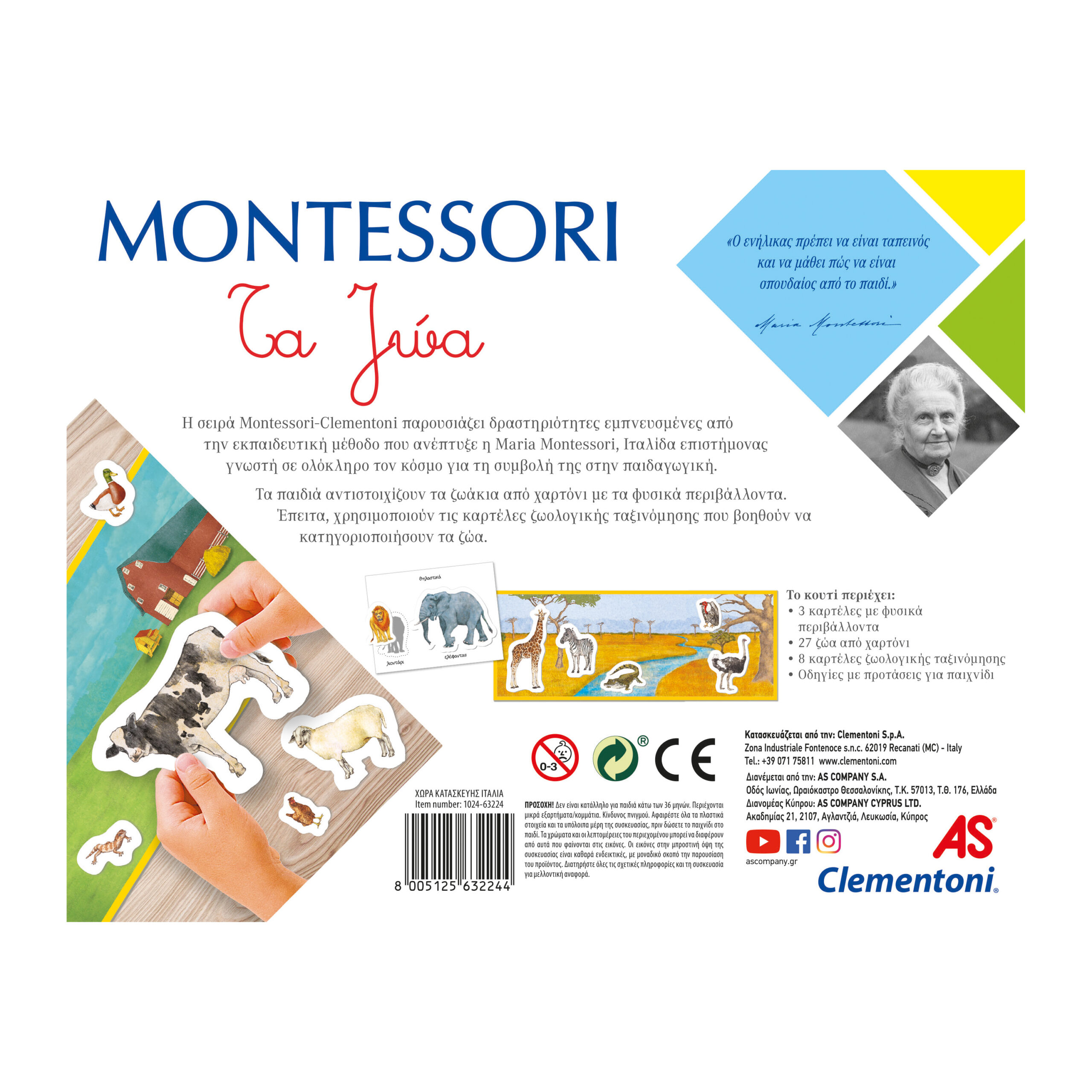 Montessori Εκπαιδευτικό Παιχνίδι Τα Ζώα Για 3-6 Χρονών - Image 4