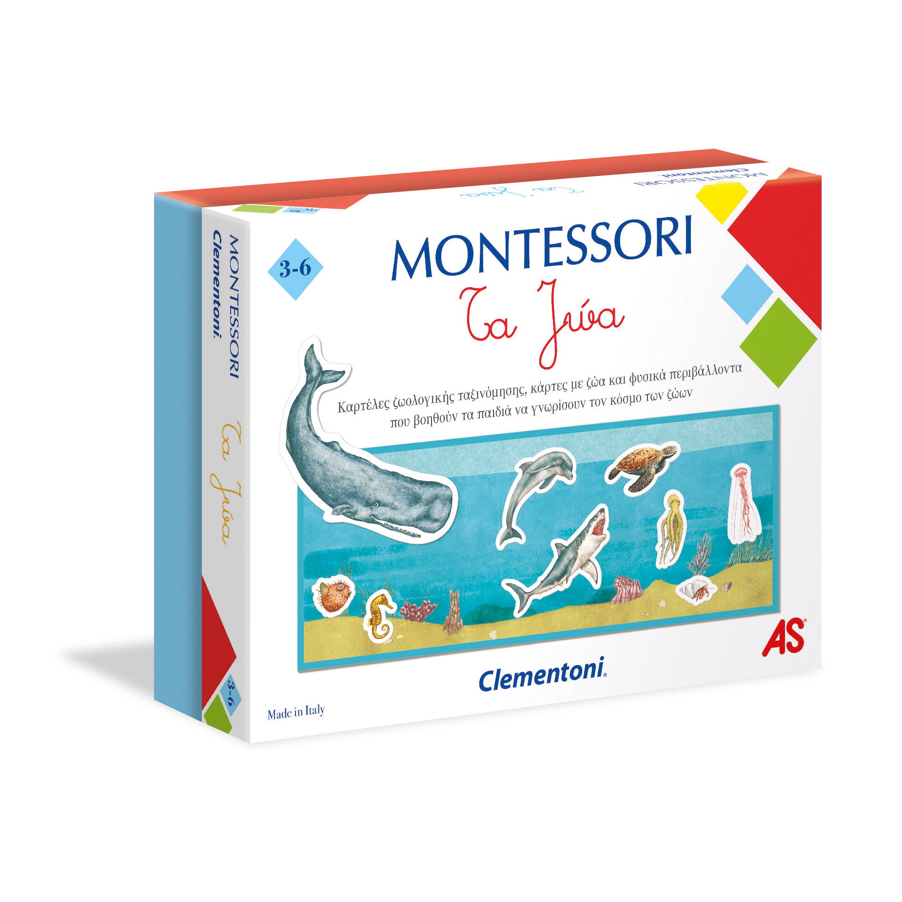 Montessori Εκπαιδευτικό Παιχνίδι Τα Ζώα Για 3-6 Χρονών - Image 3