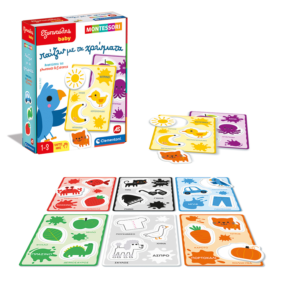 Εξυπνούλης Baby Montessori Εκπαιδευτικό Παιχνίδι Παίζω Με Τα Χρώματα Για 12-36 Μηνών - Image 3