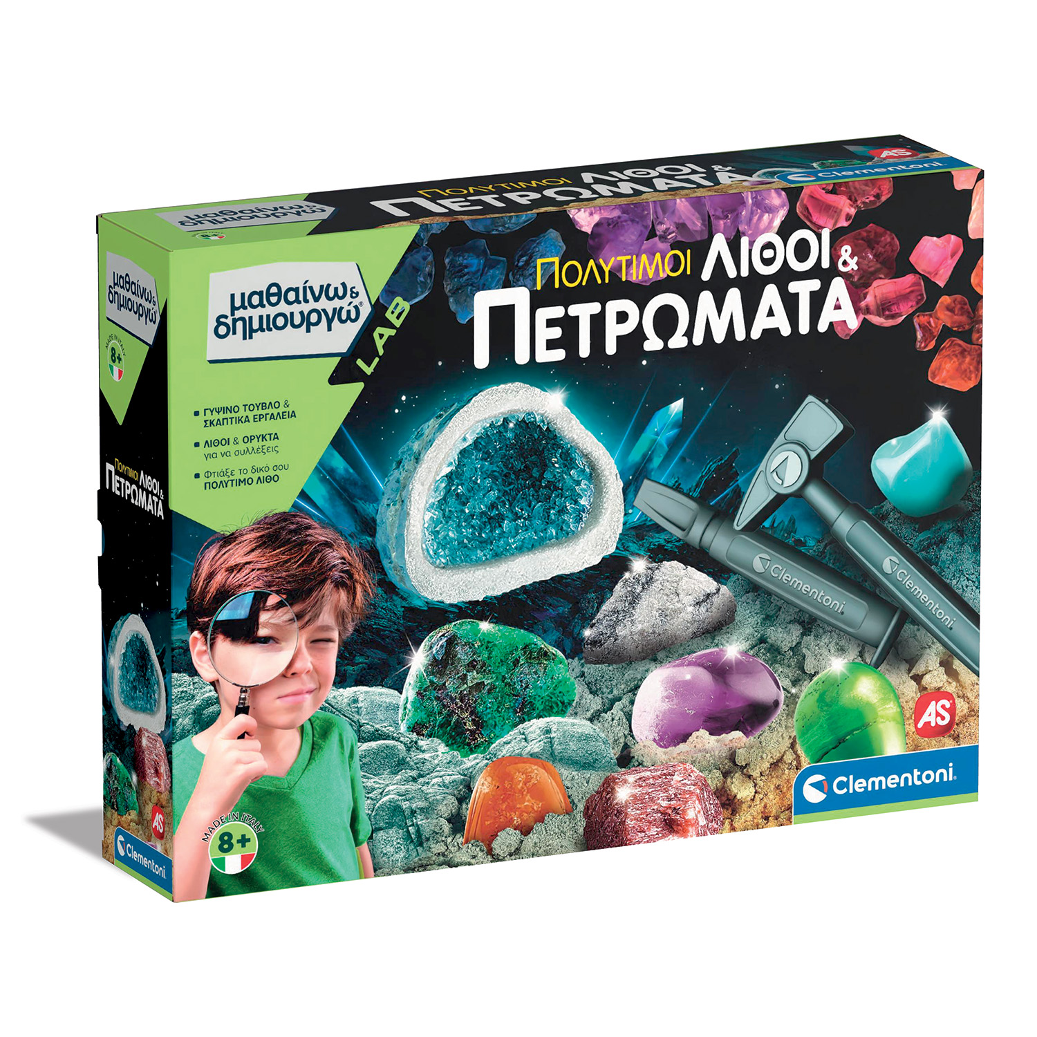 Μαθαίνω Και Δημιουργώ Lab Εκπαιδευτικό Παιχνίδι Πολύτιμοι Λίθοι Και Πετρώματα Για 8+ Χρονών - Image 4