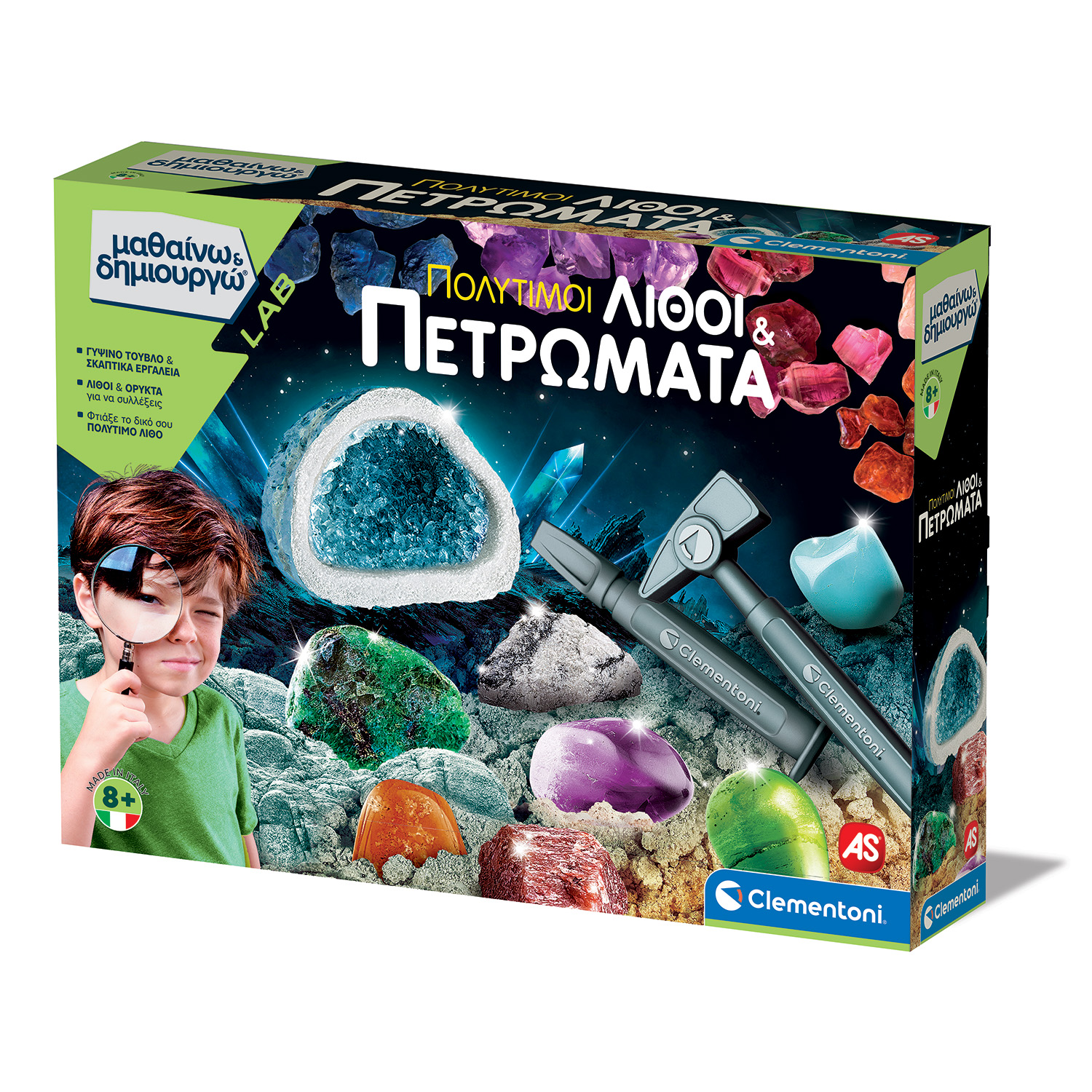 Μαθαίνω Και Δημιουργώ Lab Εκπαιδευτικό Παιχνίδι Πολύτιμοι Λίθοι Και Πετρώματα Για 8+ Χρονών - Image 5