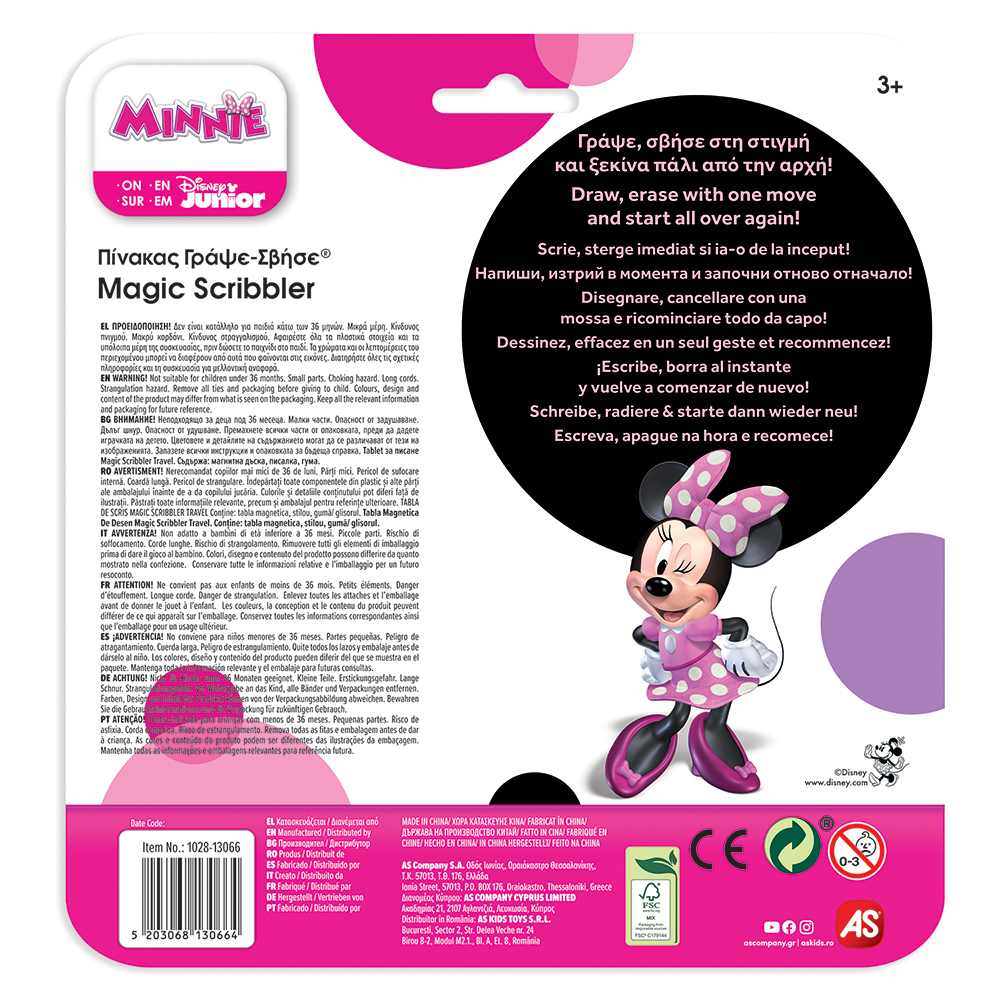 AS Πίνακας Γράψε - Σβήσε Doodle Fun Travel Disney Minnie Για 3+ Χρονών - Image 4