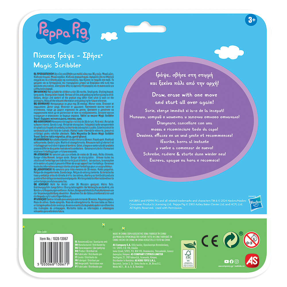 AS Πίνακας Γράψε - Σβήσε Travel Peppa & George Για 3+ Χρονών - Image 4