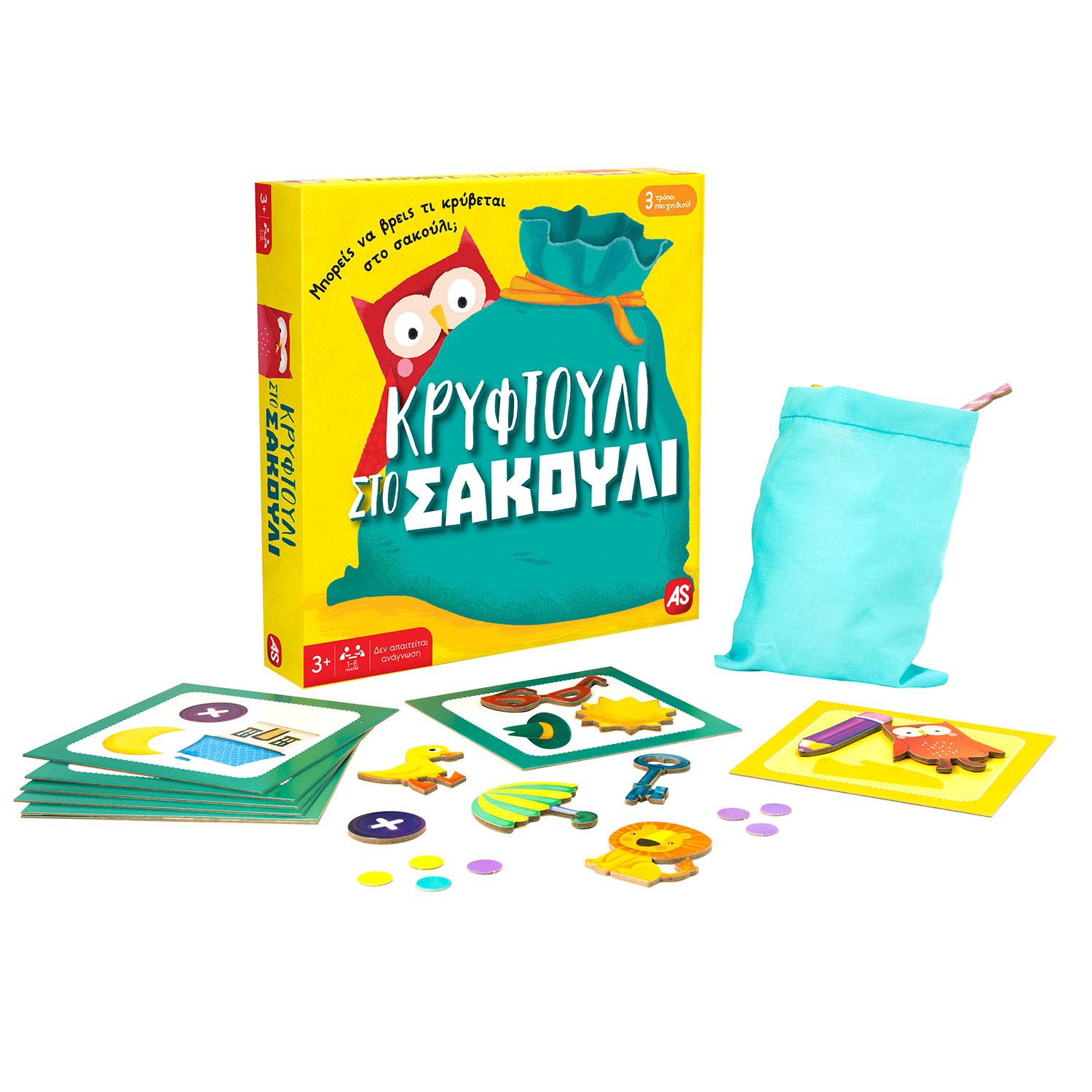 AS Games Επιτραπέζιο Παιχνίδι Κρυφτούλι Στο Σακούλι Για Ηλικίες 3+ Χρονών Και 1-6 Παίκτες - Image 3