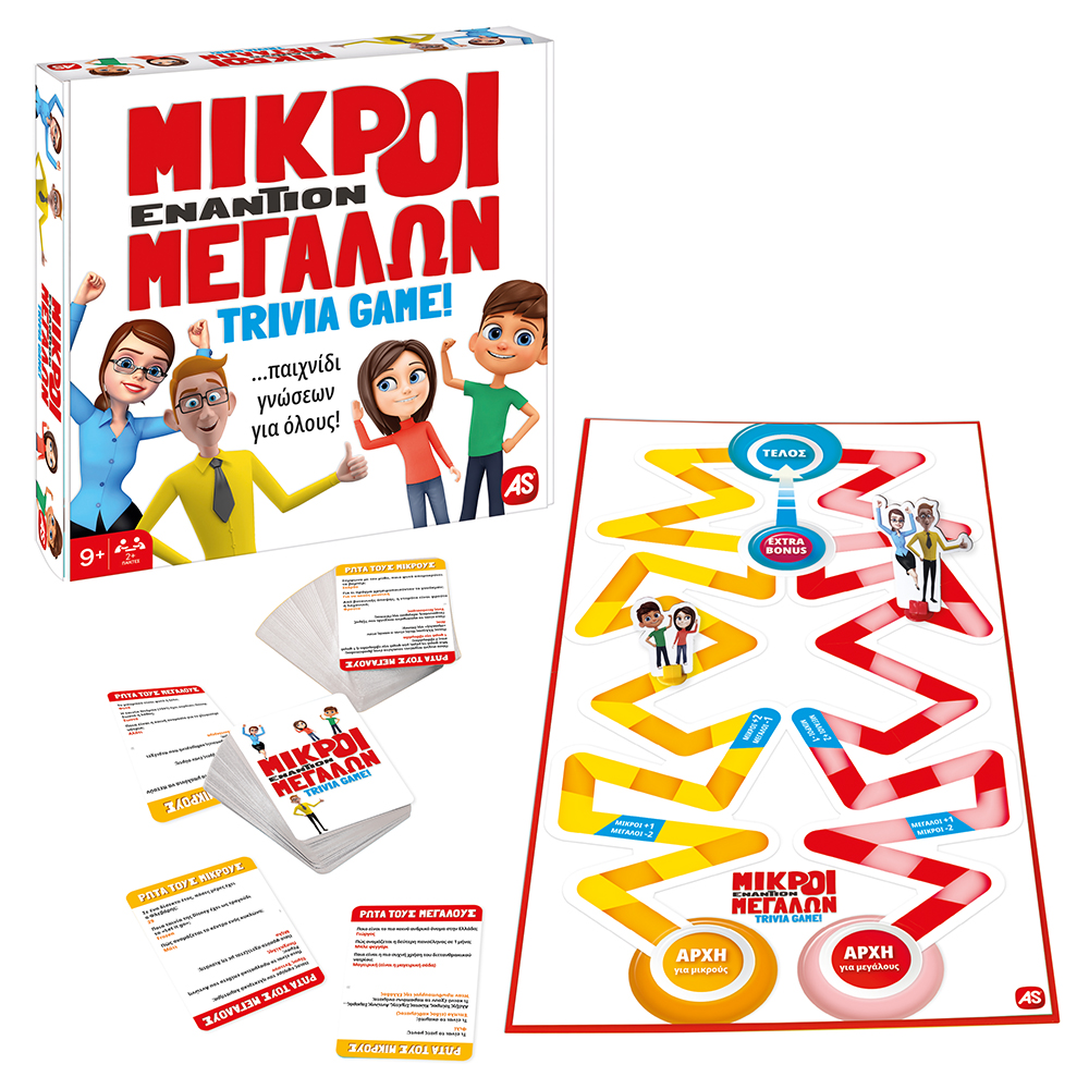 AS Games Επιτραπέζιο Παιχνίδι Μικροί Εναντίον Μεγάλων Για Ηλικίες 9+ Χρονών Και 2+ Παίκτες - Image 4
