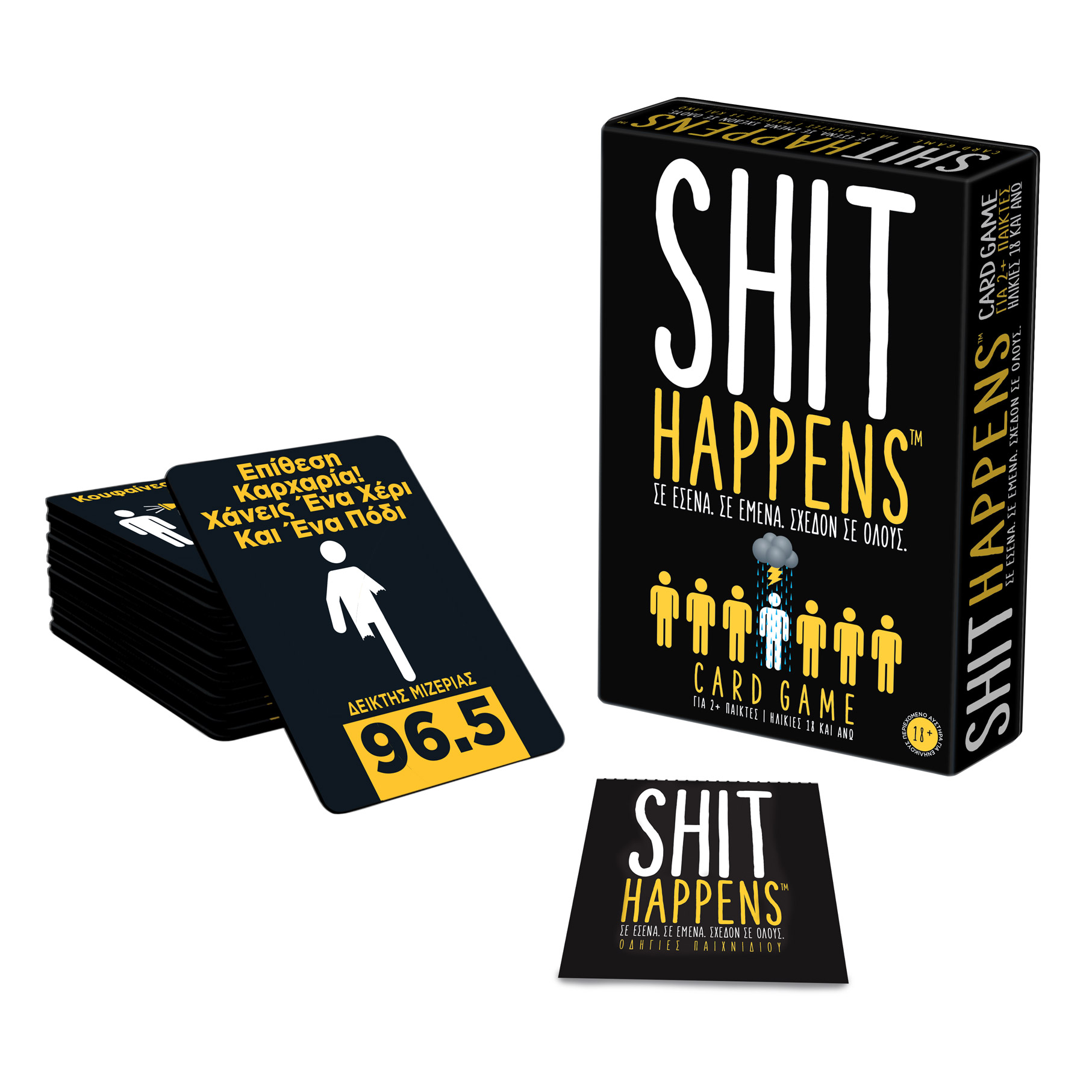 AS Games Επιτραπέζιο Παιχνίδι Shit Happens Για Ηλικίες 18+ Χρονών Και 2+ Παίκτες - Image 3