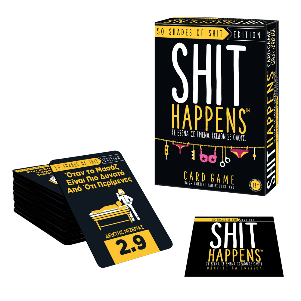 AS Games Επιτραπέζιο Παιχνίδι Shit Happens 50 Shades Of Shit Για Ηλικίες 18+ Χρονών Και 2+ Παίκτες - Image 2