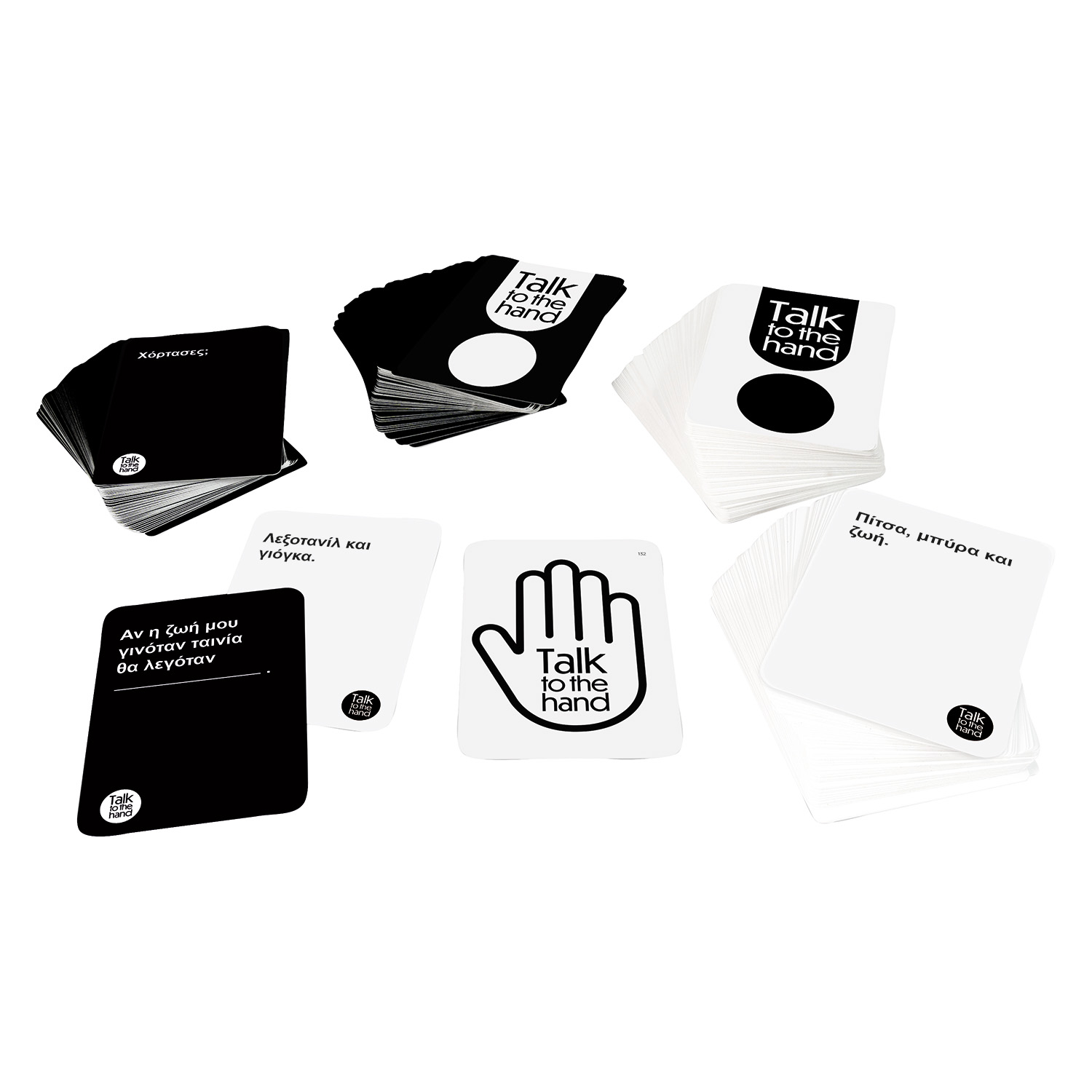 AS Games Επέκταση Επιτραπέζιου Παιχνιδιού Talk To The Hand Trash Ατάκες Για 18+ Χρονών Και 3-20+ Παί - Image 3