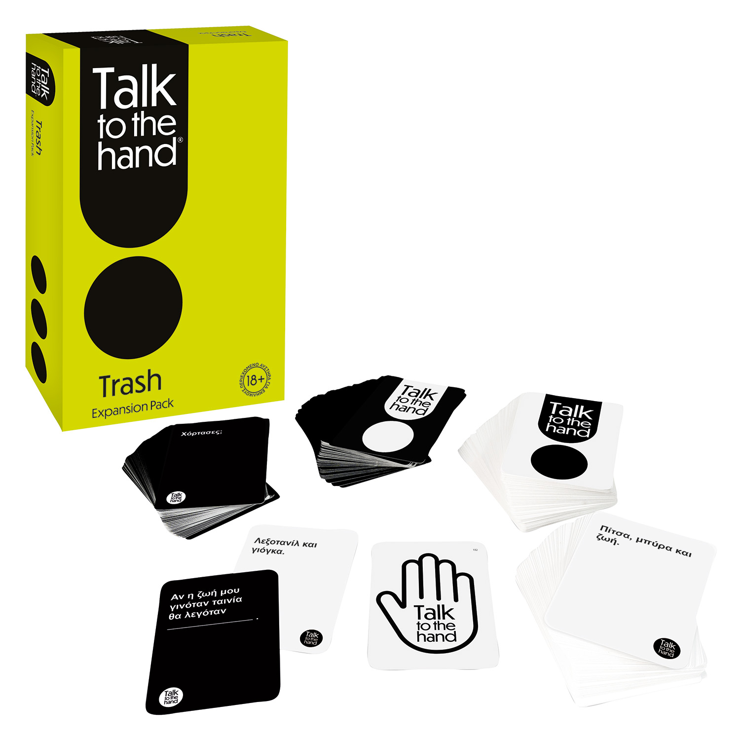 AS Games Επέκταση Επιτραπέζιου Παιχνιδιού Talk To The Hand Trash Ατάκες Για 18+ Χρονών Και 3-20+ Παί - Image 2