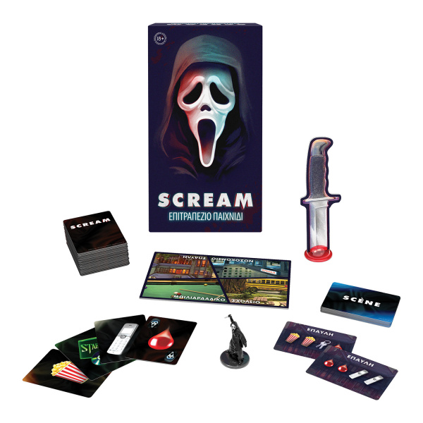 Alternative view of AS Games Επιτραπέζιο Παιχνίδι Scream Για Ηλικίες 18+ Χρονών Και 3-8 Παίκτες