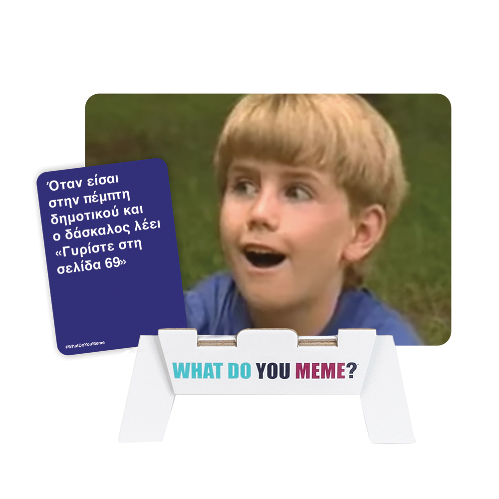 AS Games Επέκταση Επιτραπέζιου Παιχνιδιού What Do You Meme? Fresh Memes 2 Για 18+ Χρονών - Image 5
