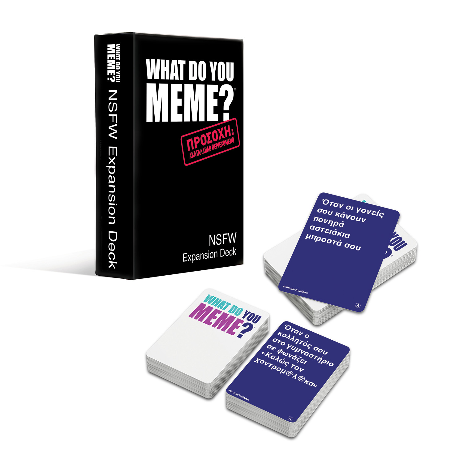 AS Games Επιτραπέζιο Παιχνίδι What Do You Meme? NSFW Expansion Pack Για Ηλικίες 18+ Χρονών Και 3-20+ - Image 4