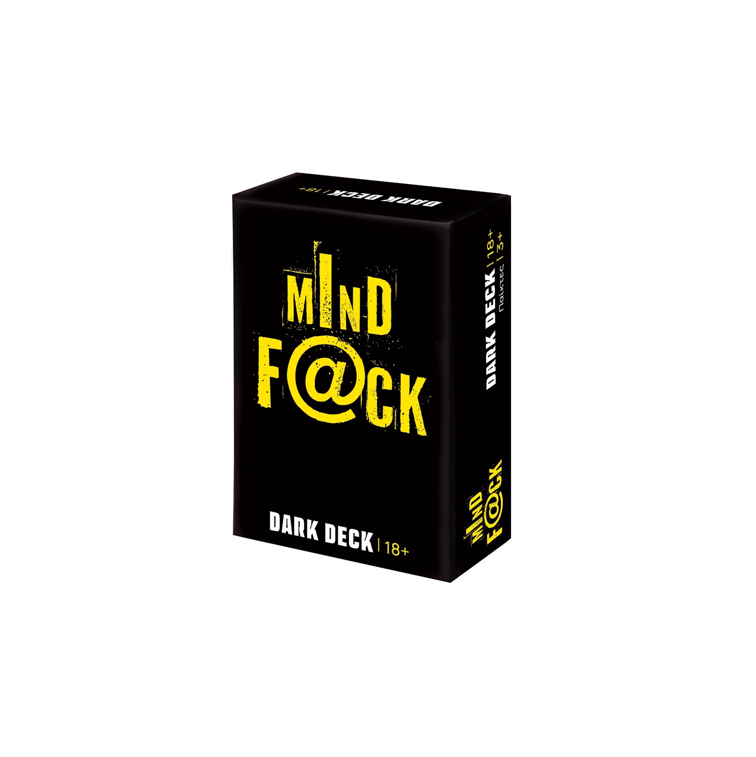 AS Games Επιτραπέζιο Παιχνίδι Με Κάρτες Dark Deck MindF@ck Για Ηλικίες 18+ Χρονών Και 3+ Παίκτες - Image 5