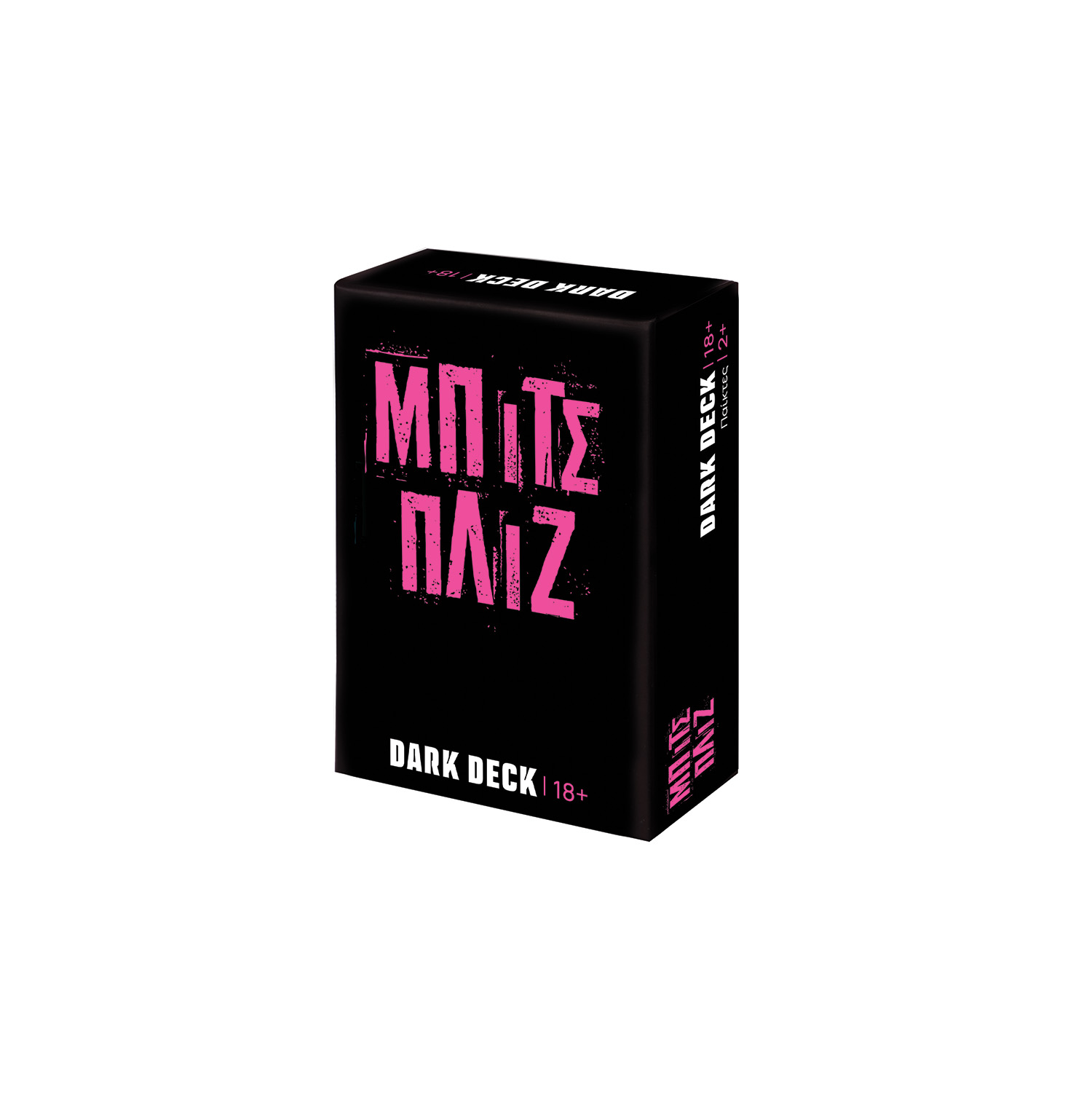 AS Games Επιτραπέζιο Παιχνίδι Με Κάρτες Dark Deck Μπιτς Πλιζ Για Ηλικίες 18+ Χρονών Και 2+ Παίκτες - Image 5