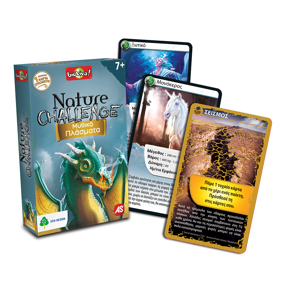 AS Games Παιχνίδι Με Κάρτες Nature Challenge Ζώα Για Ηλικίες 7+ Χρονών Και 2-6 Παίκτες - Image 5