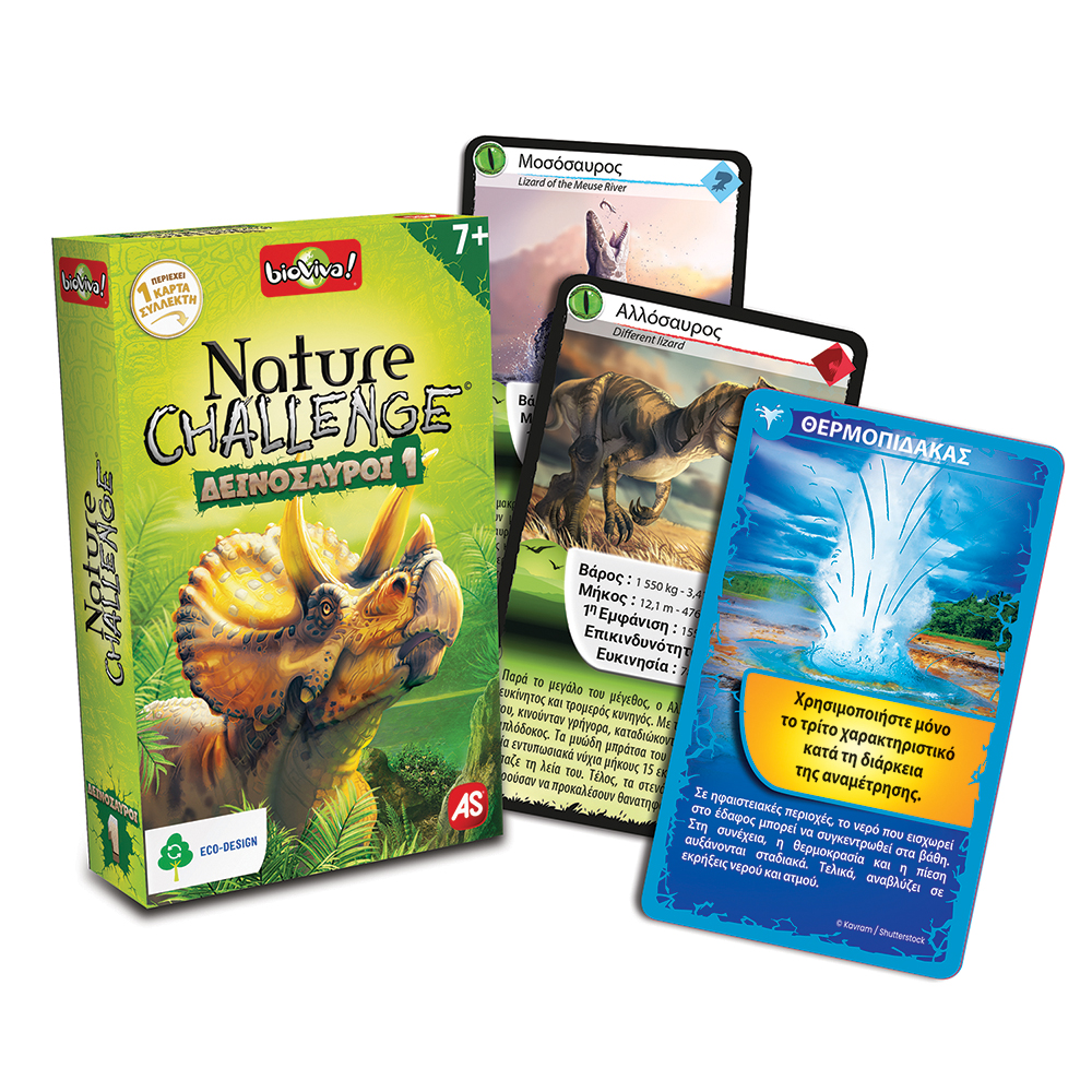 AS Games Παιχνίδι Με Κάρτες Nature Challenge Ζώα Για Ηλικίες 7+ Χρονών Και 2-6 Παίκτες - Image 4
