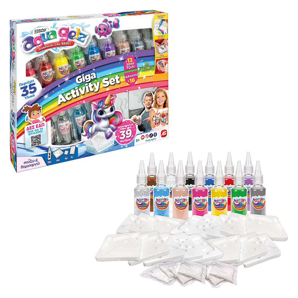 AS Aqua Gelz Giga Activity Set Για Ηλικίες 5+ - Image 4