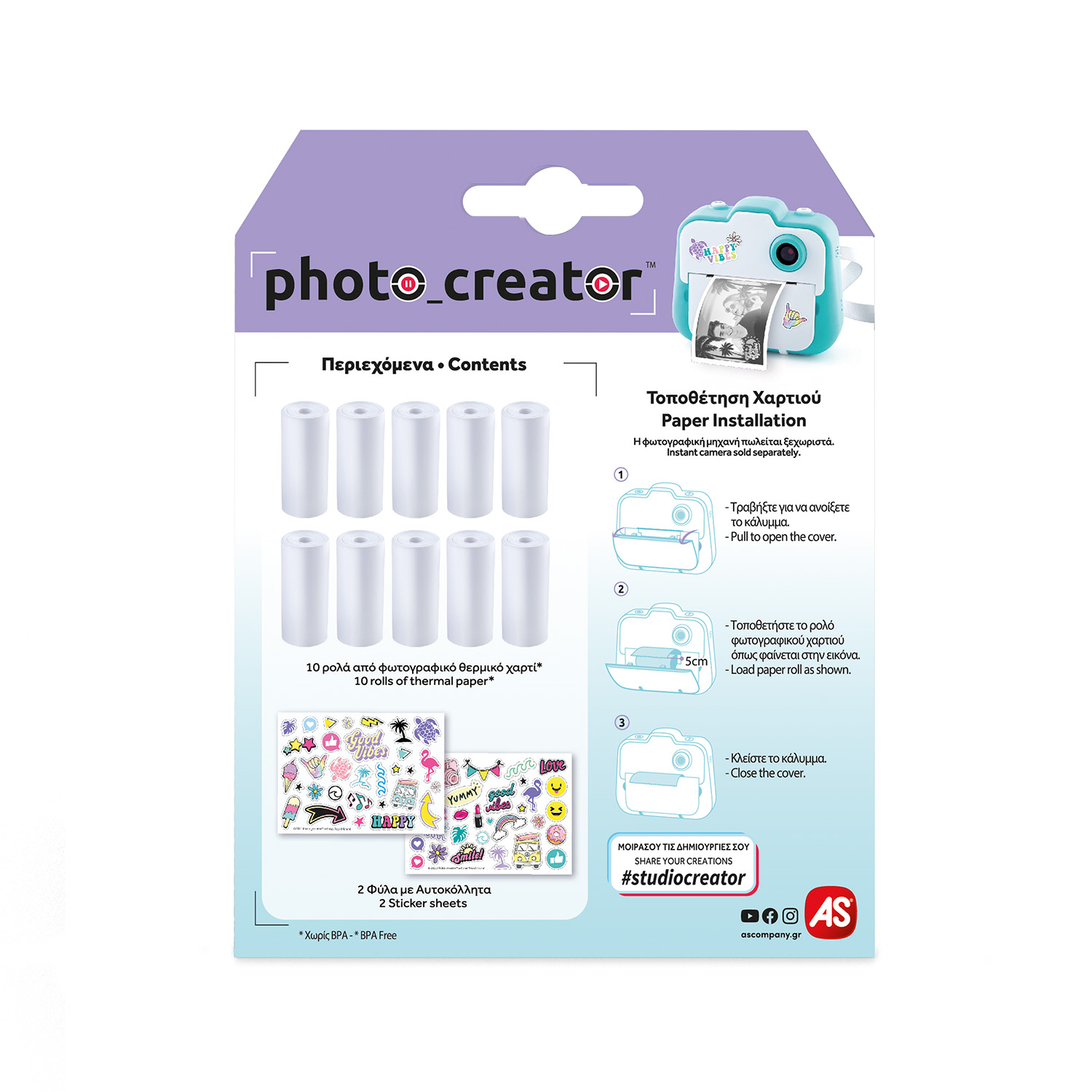 10 Ρολά Φωτογραφικό Χαρτί Photo Creator Instant Camera - Image 4