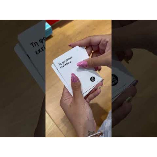 Alternative view of AS Games Επέκταση Επιτραπέζιου Παιχνιδιού Talk To The Hand - Spicy Για 18+ Χρονών Και 3+ Παίκτες