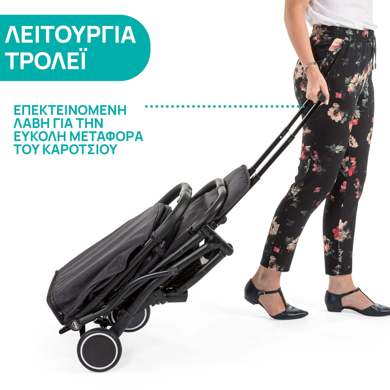 Chicco Καρότσι Μωρού TrolleyMe Stone για Παιδί έως 15kg - Image 2