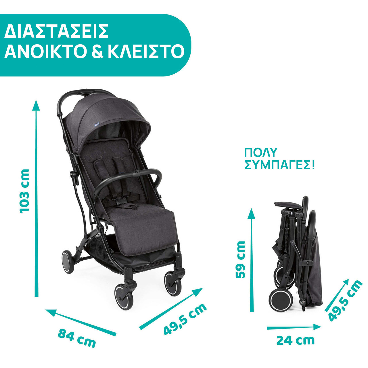 Chicco Καρότσι Μωρού TrolleyMe Stone για Παιδί έως 15kg - Image 4