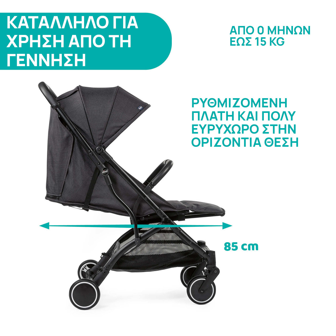 Chicco Καρότσι Μωρού TrolleyMe Stone για Παιδί έως 15kg - Image 5