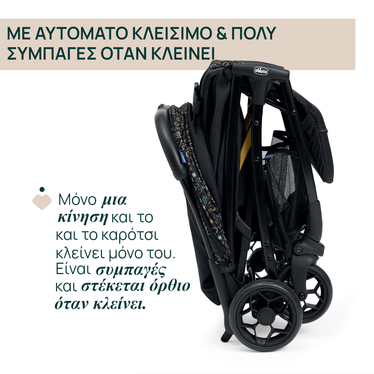 Chicco Καρότσι Μωρού Glee Playful Black για Παιδί έως 22kg - Image 2