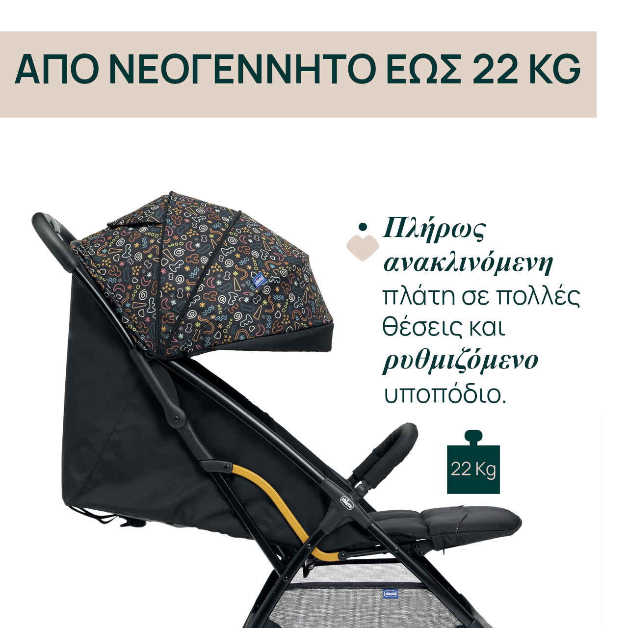 Chicco Καρότσι Μωρού Glee Playful Black για Παιδί έως 22kg - Image 3