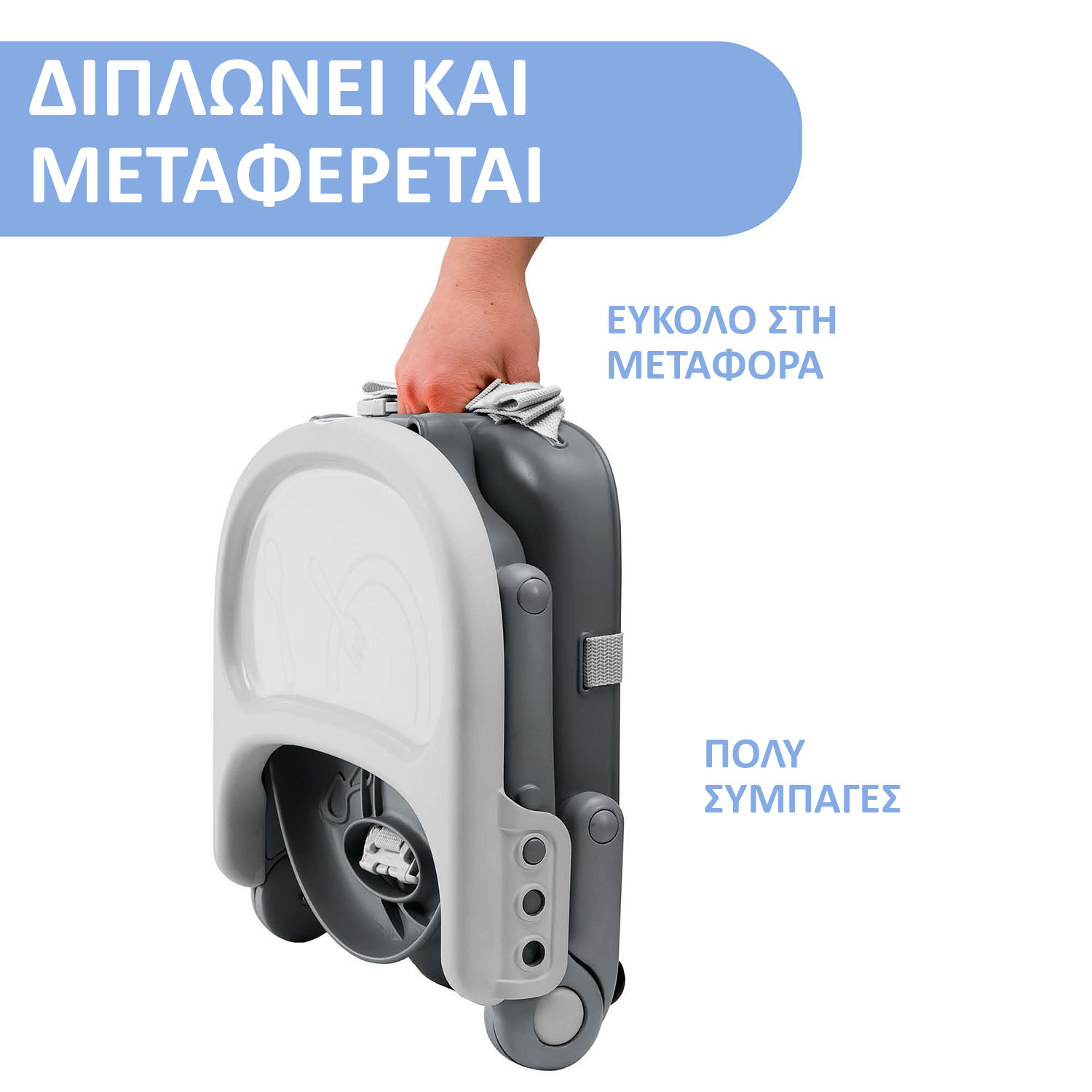 Chicco Φορητό Καρεκλάκι Φαγητού Πλαστικό για Καρέκλα Pocket Snack Dark Grey - Image 2