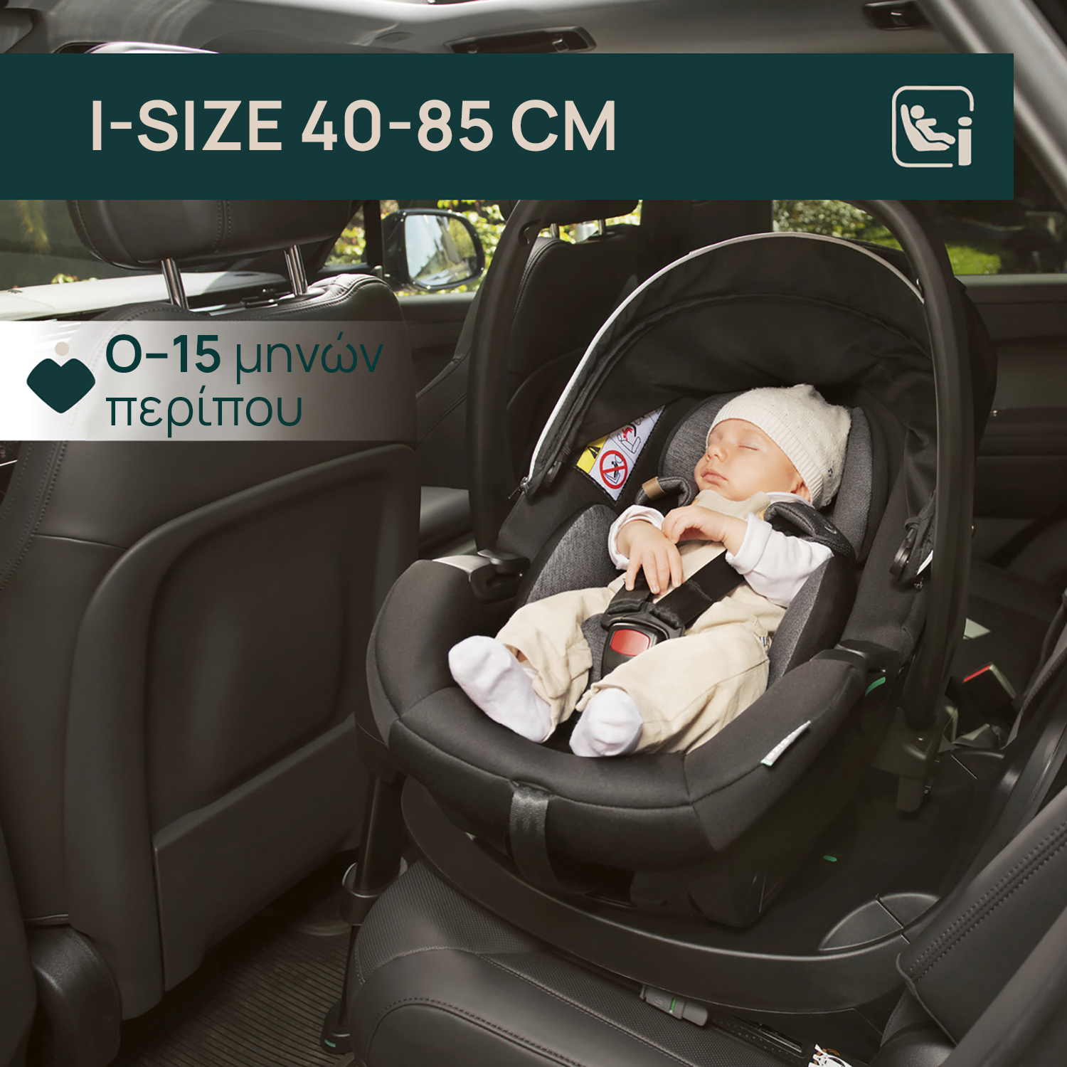 Chicco Καθισματάκι Αυτοκινήτου Kory Plus i-Size για Παιδί 40-85 cm Black Satin - Image 2