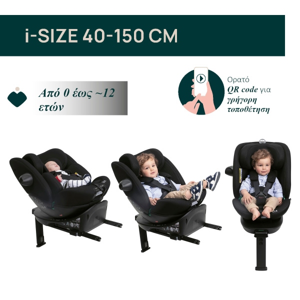 Alternative view of Chicco Καθισματάκι Αυτοκινήτου Everone i-Size για Παιδί 40-150 cm Ασημί - Μπλε