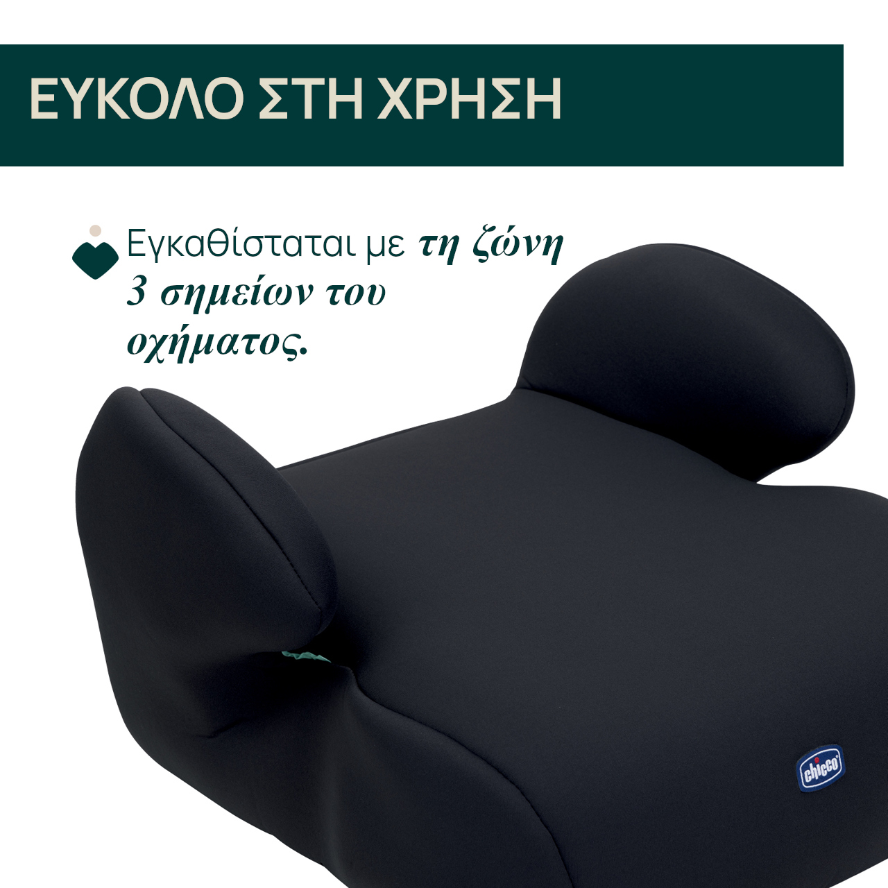 Chicco Καθισματάκι Αυτοκινήτου Quasar Fix i-Size για Παιδί 126-150 cm Μαύρο - Image 5