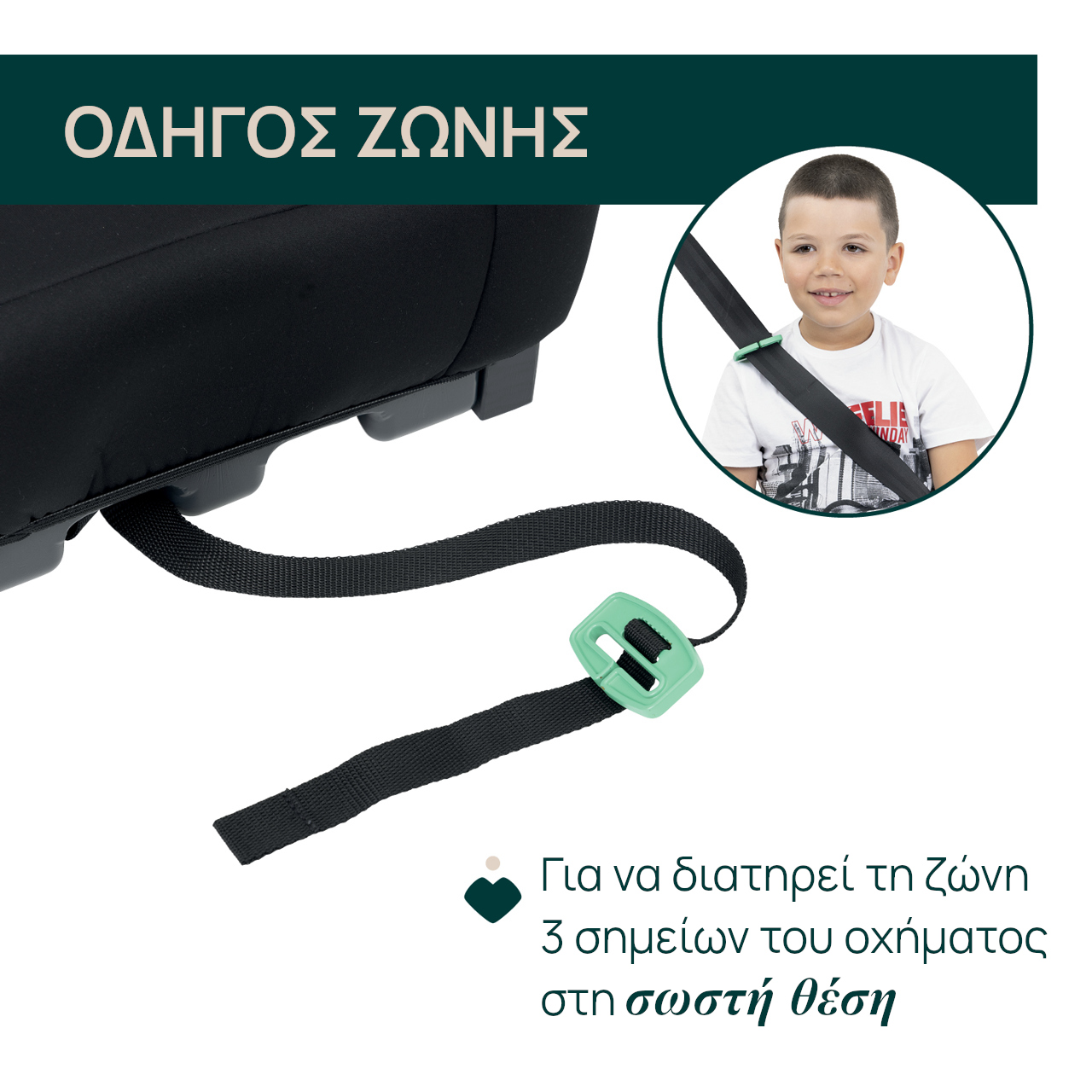 Chicco Καθισματάκι Αυτοκινήτου Quasar Fix i-Size για Παιδί 126-150 cm Μαύρο - Image 4