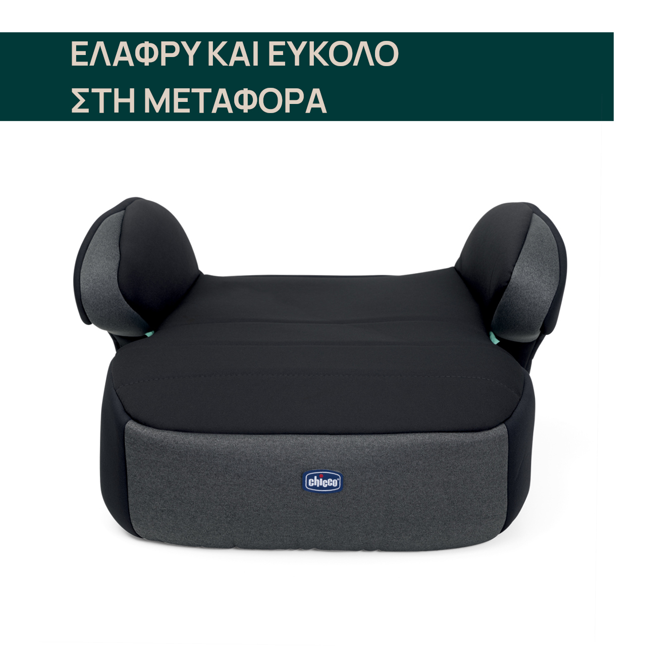 Chicco Καθισματάκι Αυτοκινήτου Quasar Fix i-Size για Παιδί 126-150 cm Μαύρο - Image 3