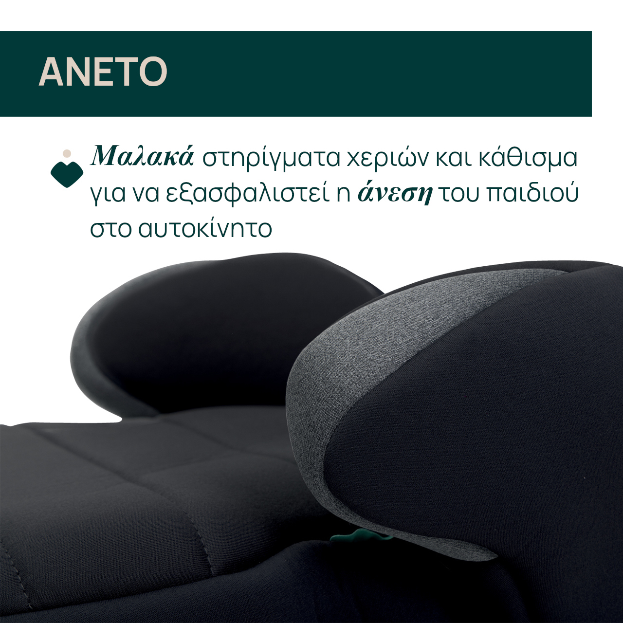 Chicco Καθισματάκι Αυτοκινήτου Quasar Fix i-Size για Παιδί 126-150 cm Μαύρο - Image 2