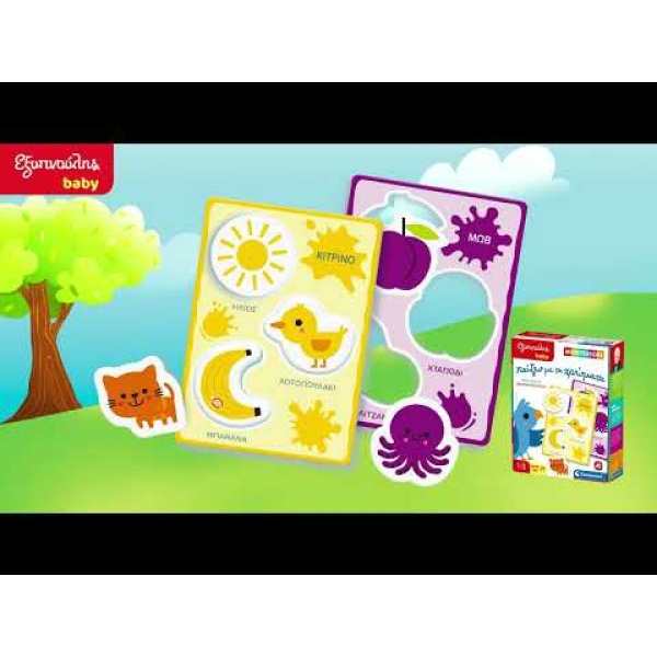 Alternative view of Εξυπνούλης Baby Montessori Εκπαιδευτικό Παιχνίδι Παίζω Με Τις Εικόνες Για 12-36 Μηνών