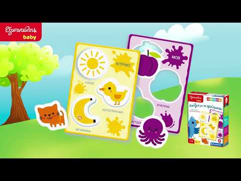 Εξυπνούλης Baby Montessori Εκπαιδευτικό Παιχνίδι Τρενάκι Με Σχήματα Για 12-36 Μηνών - Image 2