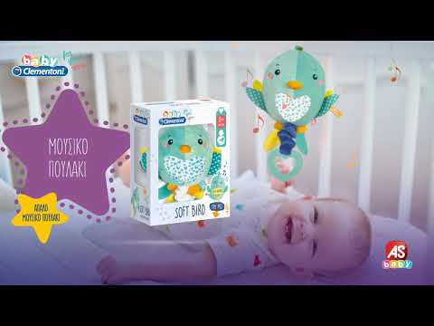 Baby Clementoni For You Βρεφικό Γυμναστήριο Δραστηριοτήτων Για 0+ Μηνών - Image 2