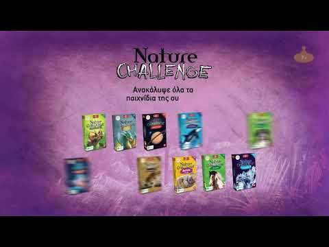 AS Games Παιχνίδι Με Κάρτες Nature Challenge Ζώα Για Ηλικίες 7+ Χρονών Και 2-6 Παίκτες - Image 2