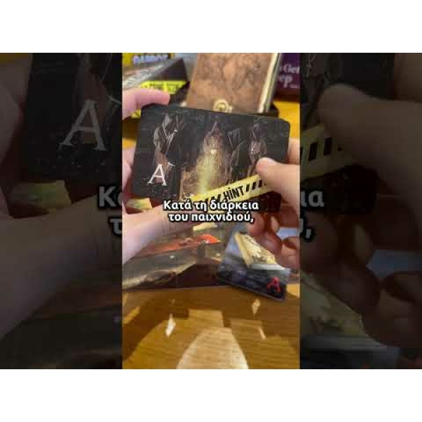 Alternative view of AS Games Επιτραπέζιο Παιχνίδι Crime Scene Moscow 1989 Για Ηλικίες 18+ Χρονών Και 1+ Παίκτες