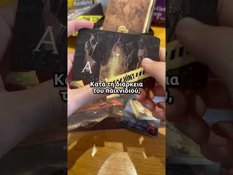 AS Games Επιτραπέζιο Παιχνίδι Crime Scene Berlin 1976 Για Ηλικίες 18+ Χρονών Και 1+ Παίκτες - Image 2