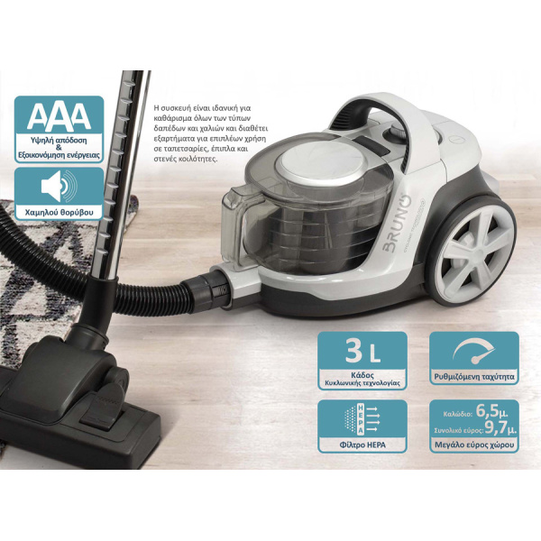 Alternative view of BRUNO ηλεκτρική σκούπα BRN-0137, 800W, 3lt, κυκλωνική, λευκή