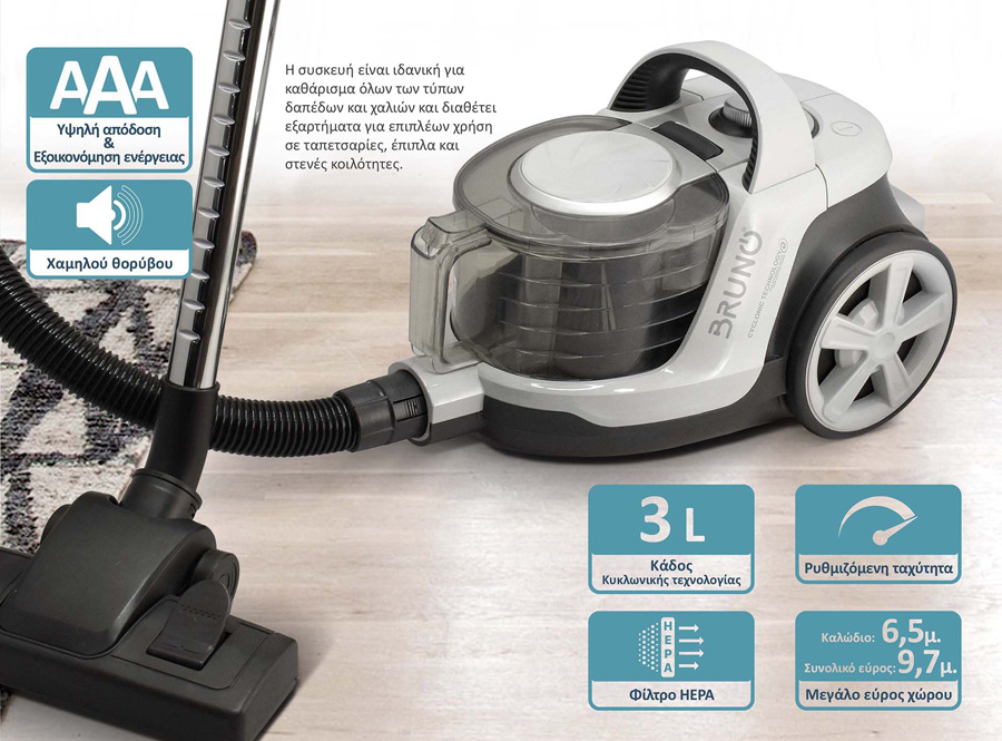 BRUNO ηλεκτρική σκούπα BRN-0137, 800W, 3lt, κυκλωνική, λευκή - Image 2