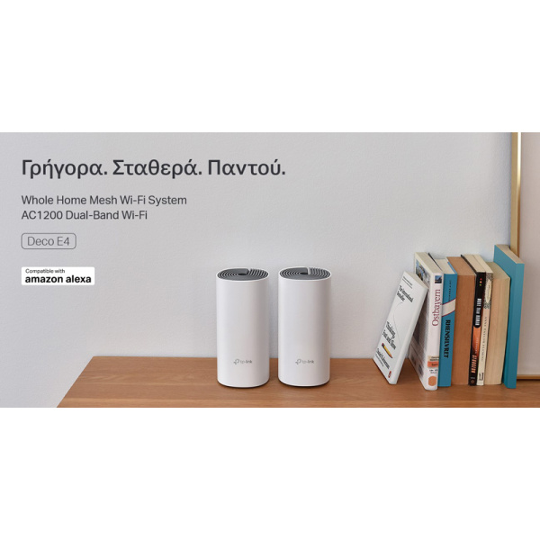 Alternative view of TP-LINK Home Mesh Wi-Fi System DECO E4, AC1200, 2τμχ, Ver. 2.0