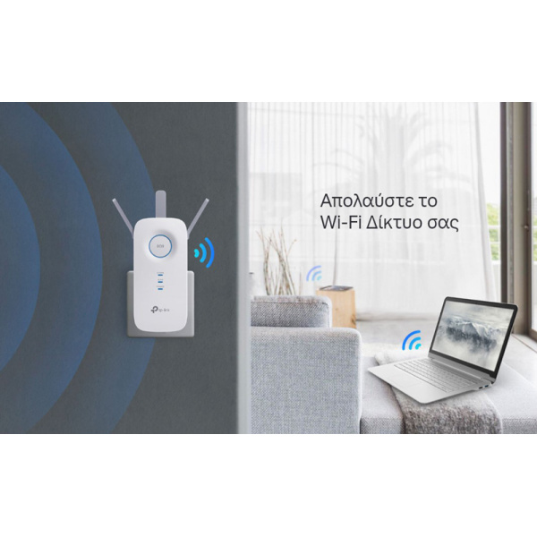 Alternative view of TP-LINK WiFi range extender RE450, dual-band, AC1750, Ver. 3.0